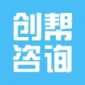 创帮咨询安卓版