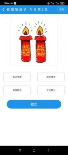 永飞手机版图2