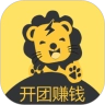 购团团免费原版