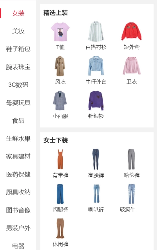 顺拍安卓直装版图3