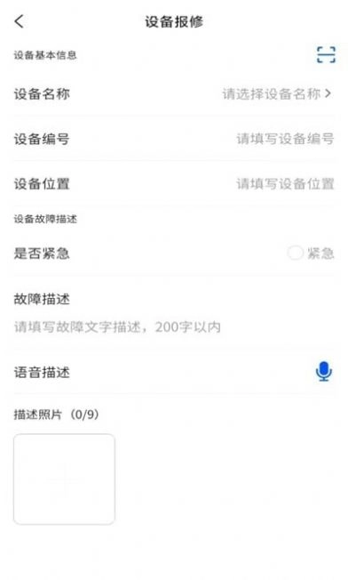 织链官方最新版