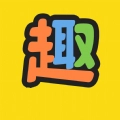 智趣答题手机免费版