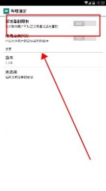 哔哩漫游原版