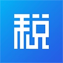 掌上个税手机最新版
