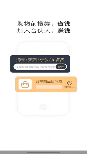 好享免官方最新版图2