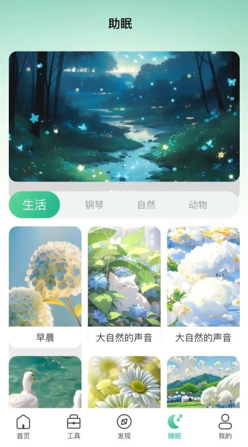 智能耳控手机最新版图3
