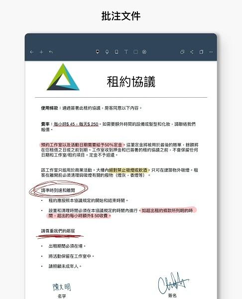 noteshelf手机版