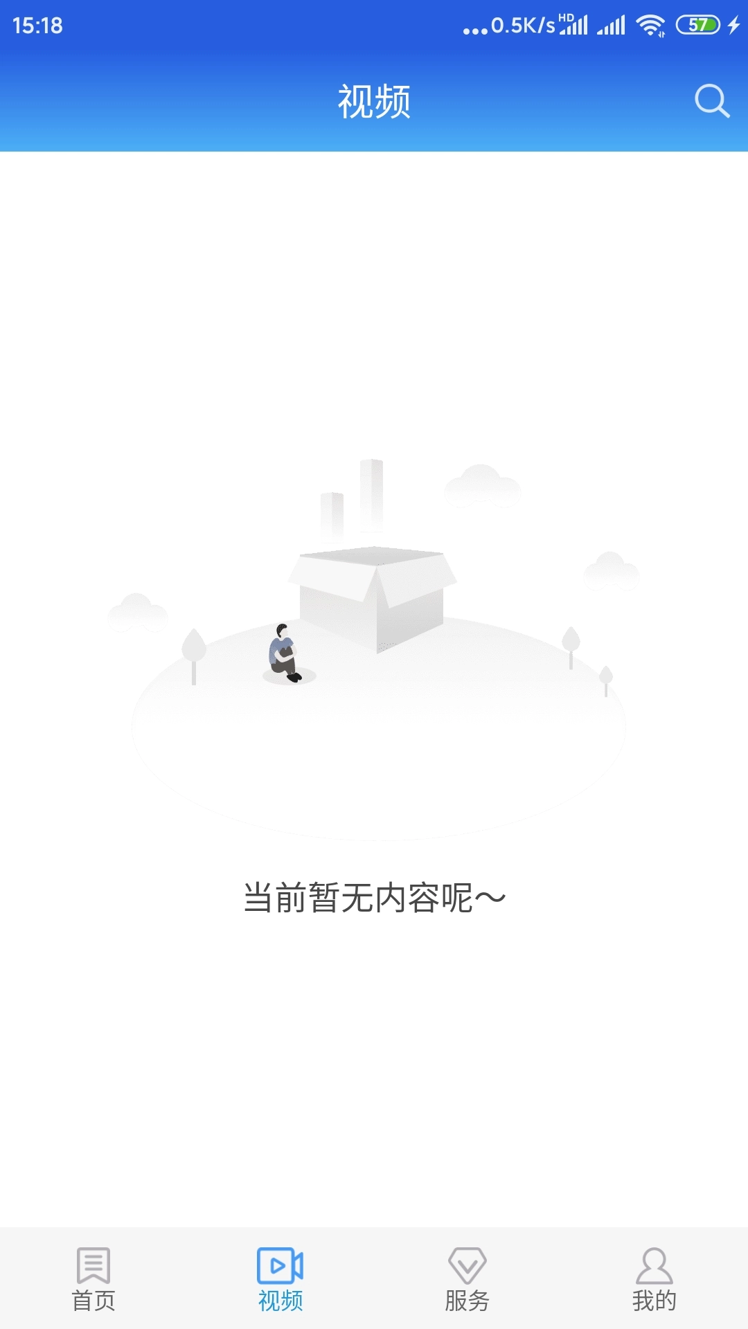 冀云怀安安卓直装版