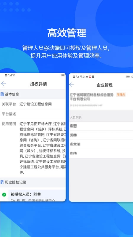 辽易通直装版图3