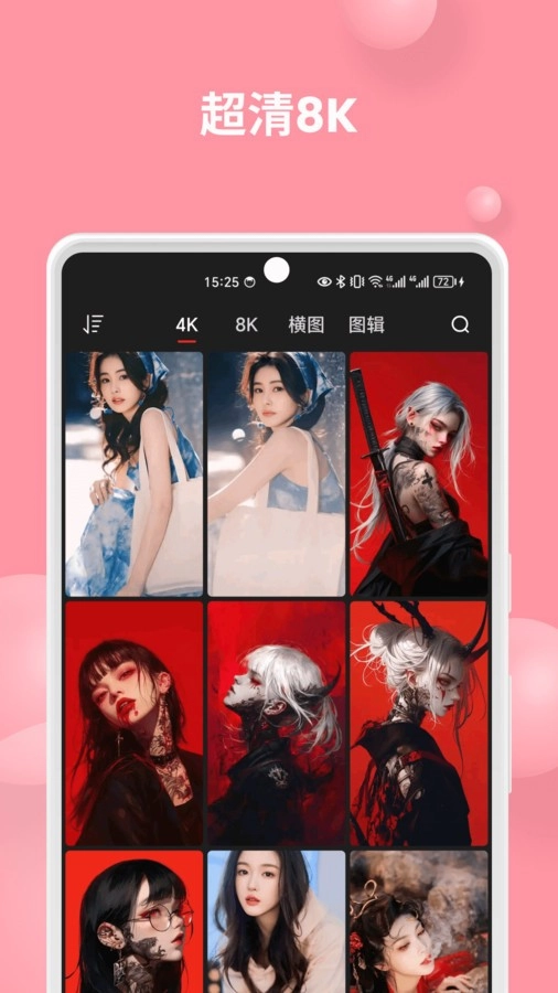 集美壁纸原版图1