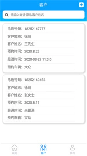 松子评估最新版
