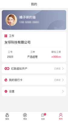 来赏宝免费原版图2