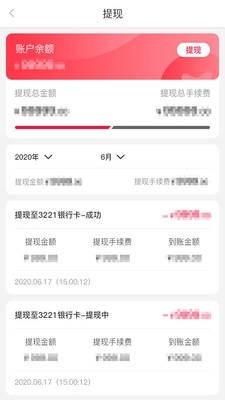 来赏宝免费原版图3