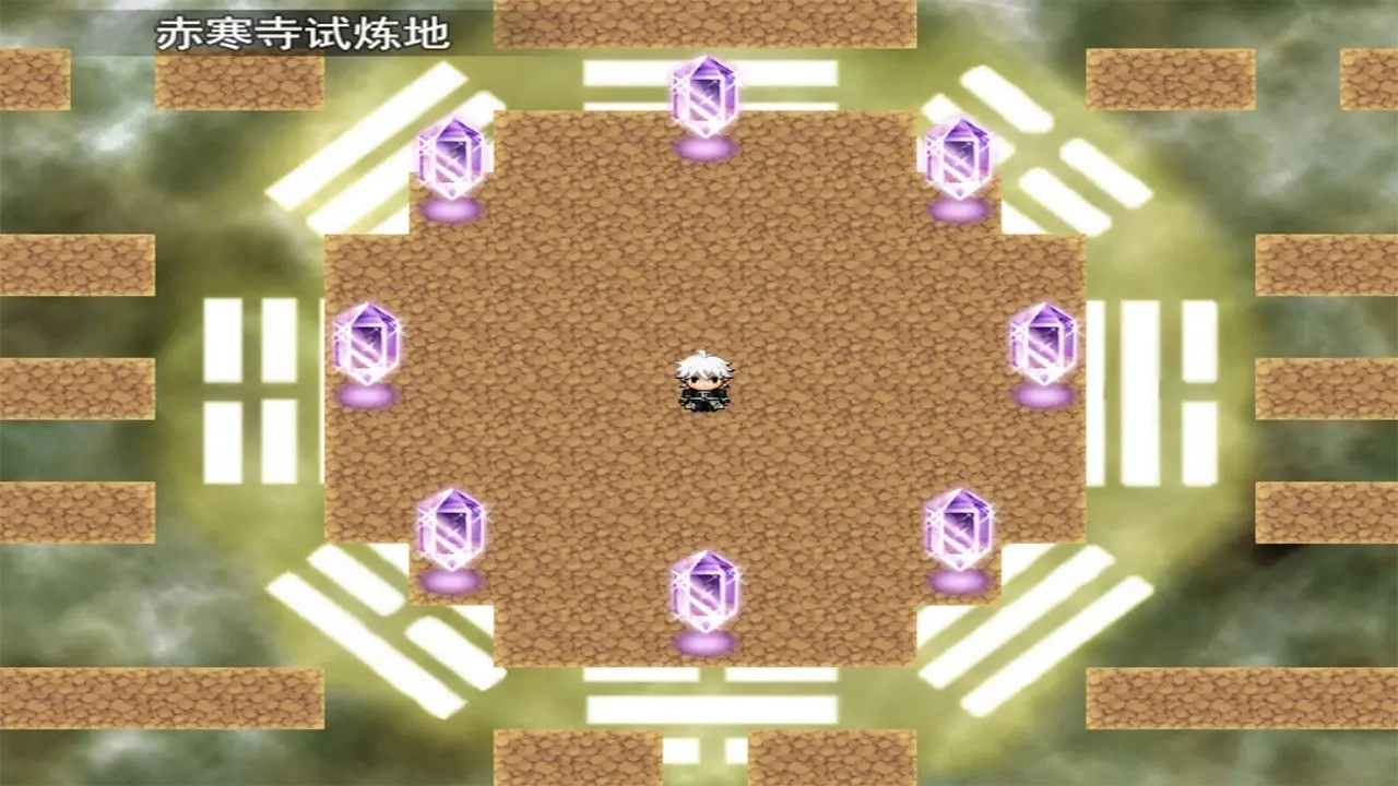 寻仙问道图2