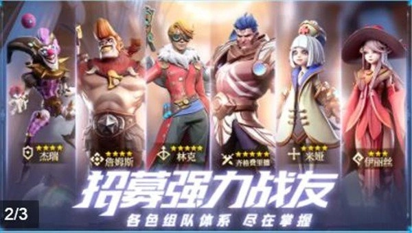 游戏截图