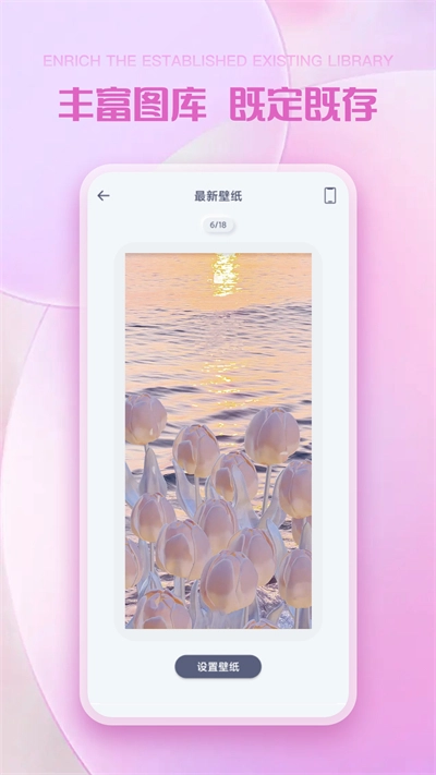 彩虹多多通用版图2