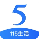 115生活手机正版
