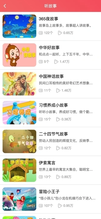 宝哥科技最新免费版图2