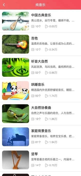 宝哥科技最新免费版图3