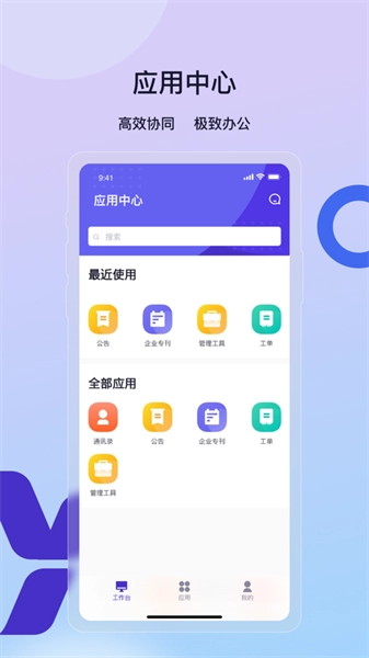 云企效直装版图1