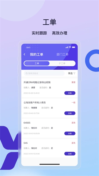 云企效直装版图2