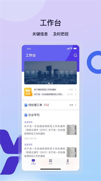 云企效直装版图3
