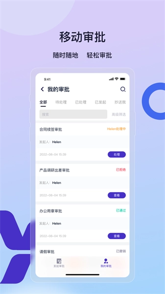 云企效直装版图4