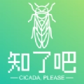 知了吧原版
