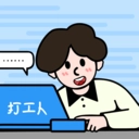 打工人小组件手机正版