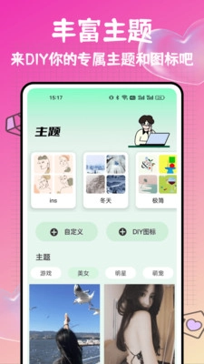 打工人小组件手机正版