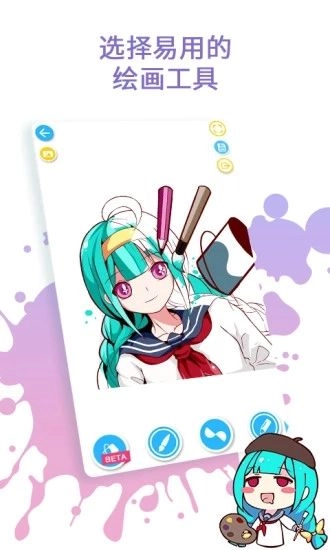 角虫绘图软件直装版图2