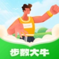 步数大牛免费原版