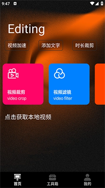 乐播视频工厂无广告版