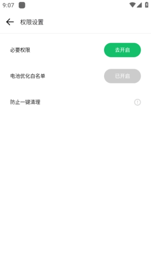 gbox正版