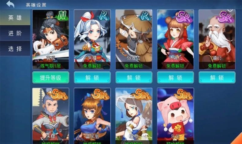 对决！剑之川图2