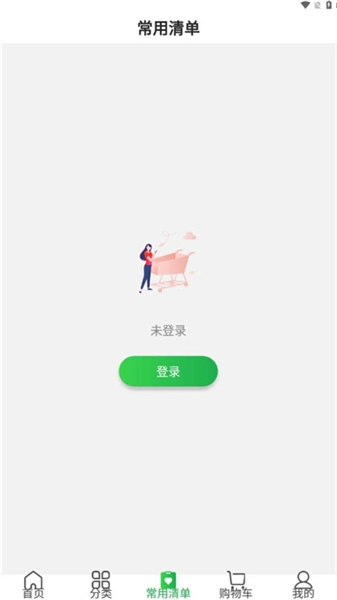 蜀海星选安卓免费版图3
