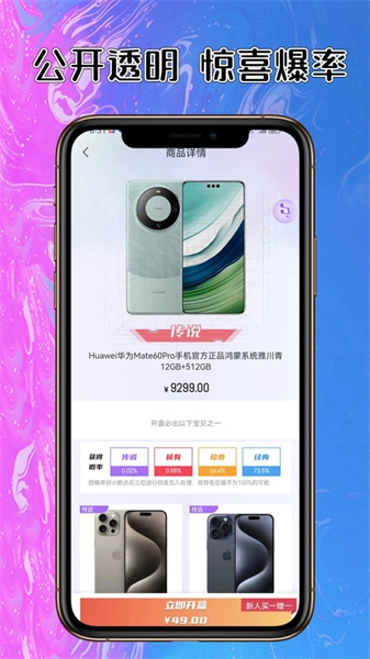 淘个盒子安卓免费版图3
