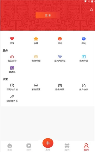 宝鸡一点通正版