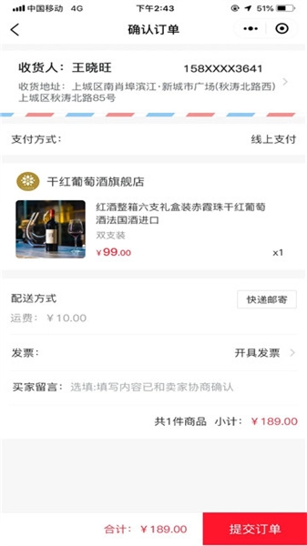 瞬频免费原版图1