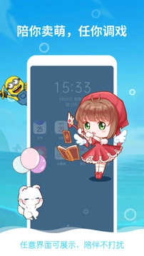 咔咔宠物无广告版图1