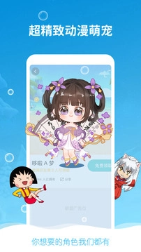 咔咔宠物无广告版图2