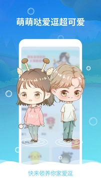 咔咔宠物无广告版图3