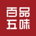 百品五味手机最新版