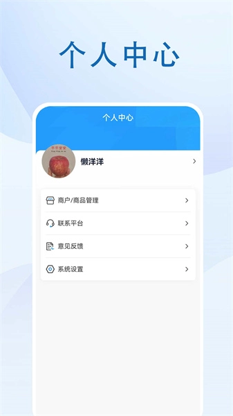 全景新沂安卓官方版图2