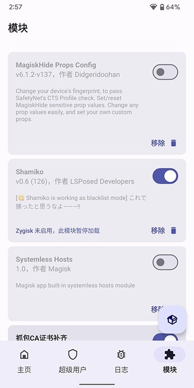 德尔塔面具官方最新版图1
