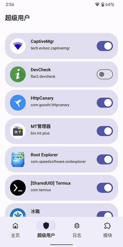 德尔塔面具官方最新版图2