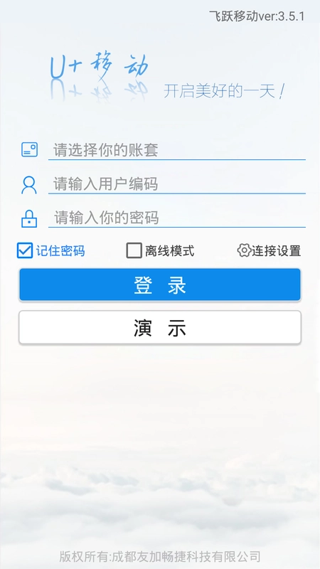 友加飞跃移动手机最新版