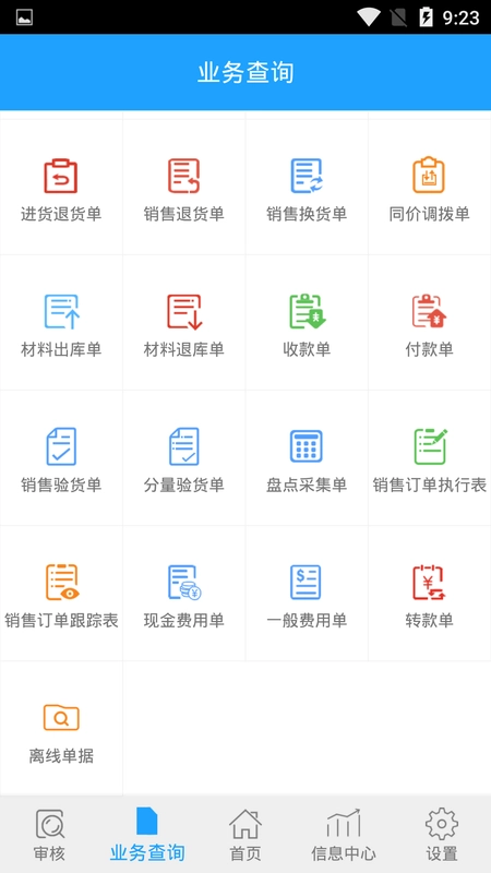 友加飞跃移动手机最新版
