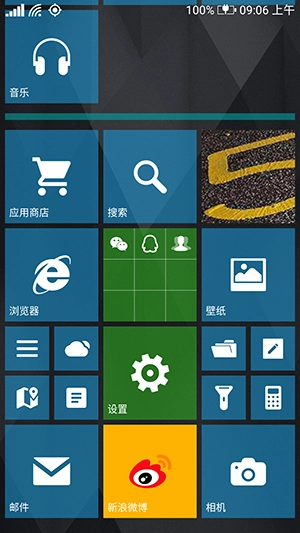 Wp8桌面专业版