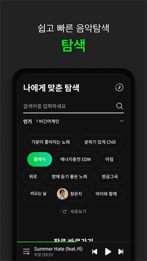 melon国际版安卓下载